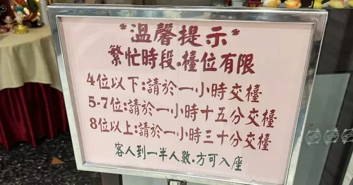 九龍城酒樓4位或以下限食一小時 網友大呻：食得仲趕過茶記！