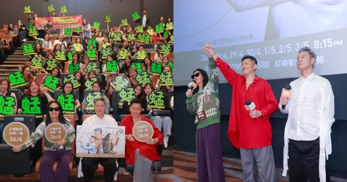 草蜢驚喜現身Fans包場睇演唱會Blu-ray足本版 夾定4月紅館騷打Call手勢配喜慶Dress Code