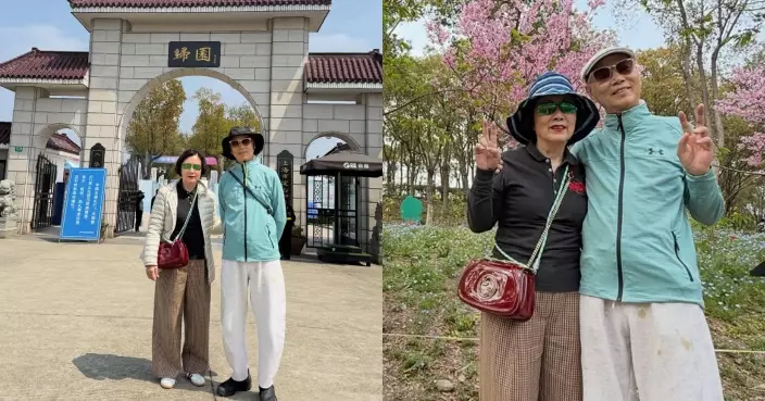 汪明荃帶家英哥回上海拜祭祖父母 再去公園賞櫻好浪漫