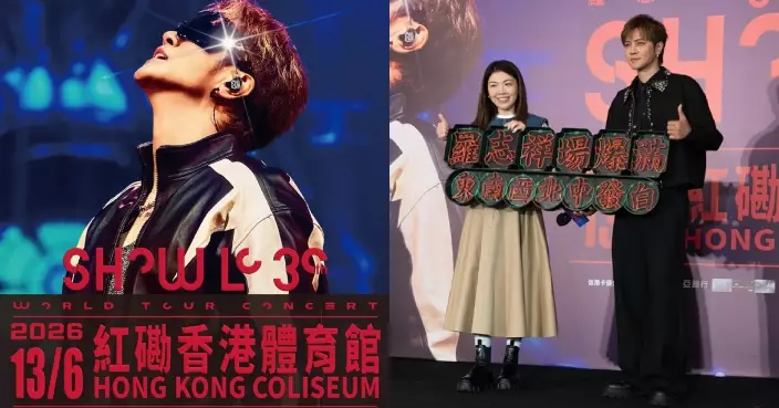 羅志祥全新紅館海報帥氣登場 特製霓虹燈麻雀預祝「場場爆滿」