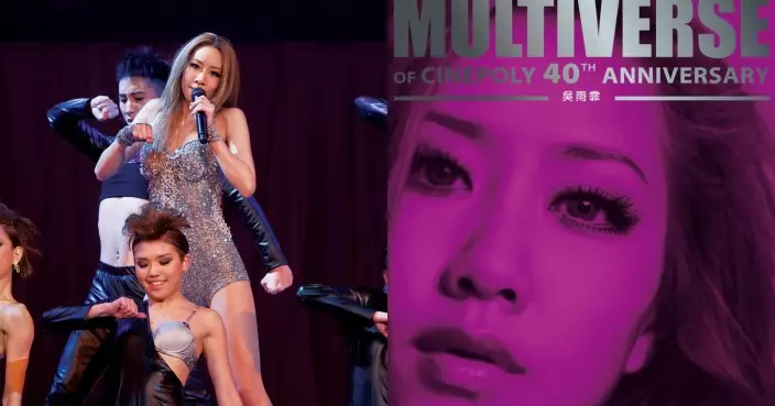 吳雨霏闊別樂壇9年 《The Present Concert》首登大銀幕