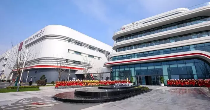 思格新能IPO在港售股超購1101倍 1手中籤率2%