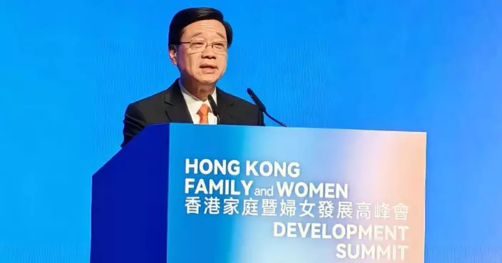 李家超﹕婦女發展和家庭建設工作需要政府引領 更需要社會同心協力