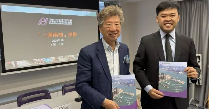 一國兩制指數微降至6.11分 主流民意趨向温和 市民對教育制度信心升