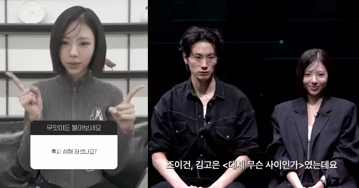 《單身即地獄5》金高恩正面回應整容傳聞 孖趙珆乾上節目澄清真實關係