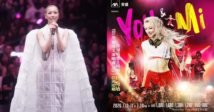 鄭秀文7月登陸啟德主場館舉行《You and Mi》最終站 4.20指定信用卡優先訂票