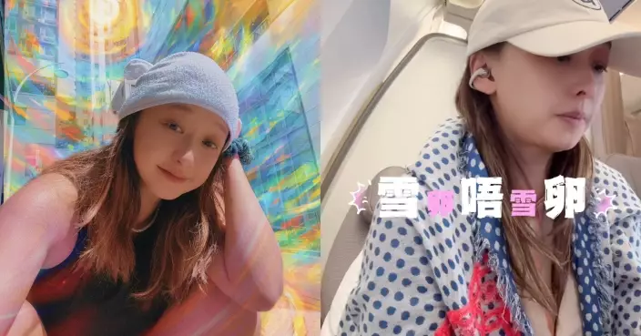 與谷德昭拍拖20年 林子萱IG發問「雪卵唔雪卵」