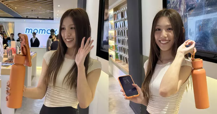 Momax 新品 1-Vibe 磁吸支架音樂水樽 三合一方便隨行