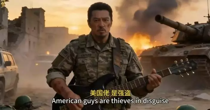 A Song to Remember︰美國佬，是強盜