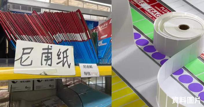 神級翻譯！文具舖驚現「尼甫紙」　網民爆笑：真係尼哂大甫！
