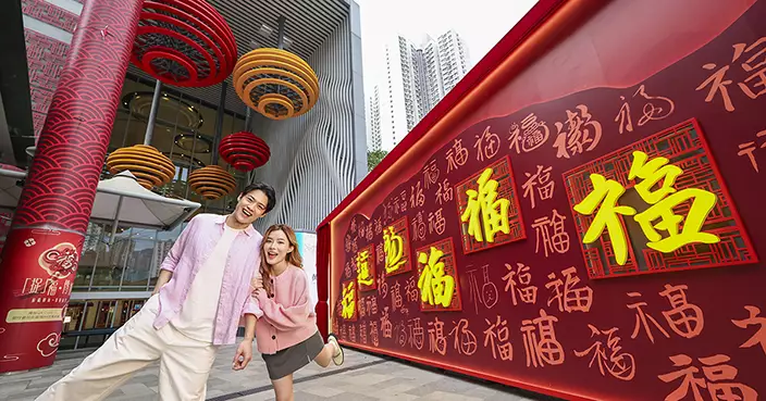 領展黃大仙《福牆》匯聚108位共創者墨寶傳祝福 AR互動遊戲「捉福」每捉一字捐1元做慈善