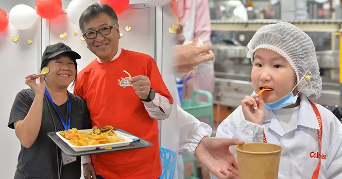 卡樂B首場海外粉絲會登陸香港 30粉絲直擊熱浪薯片生產線