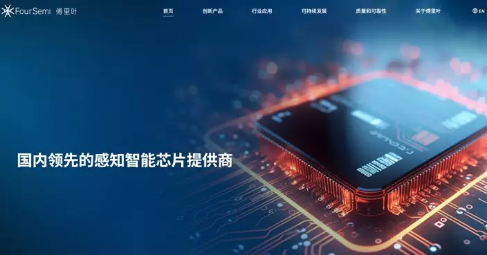 登場兩新股表現迥異 傅里葉高收1倍每手賬賺4000元 銅師傅低收逾49%