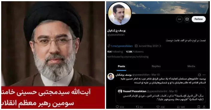 伊朗局勢 | 美媒指穆傑塔巴遇襲腿傷  伊朗總統之子否認：他平安無事