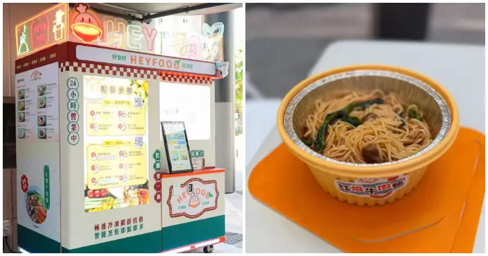 本港首個智能餐飲機器人　由接單至出餐全自動化 可24小時現製現售熱食