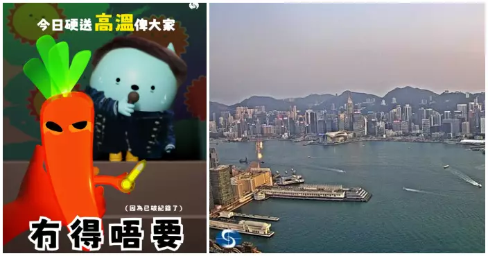 天氣 | 天文台飆至30度創今年最高溫紀錄 上水32度全港最熱