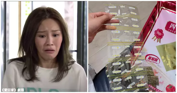 港女食紫菜連食6包「真空」得包裝袋　網民：國王新衣之紫菜版