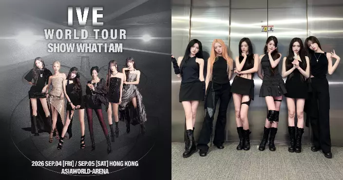 大勢女團IVE新世巡宣布襲港 4.1門票優先發售