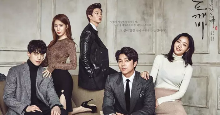 《鬼怪》10周年推旅行特輯 孔劉、金高銀等主演再度聚首