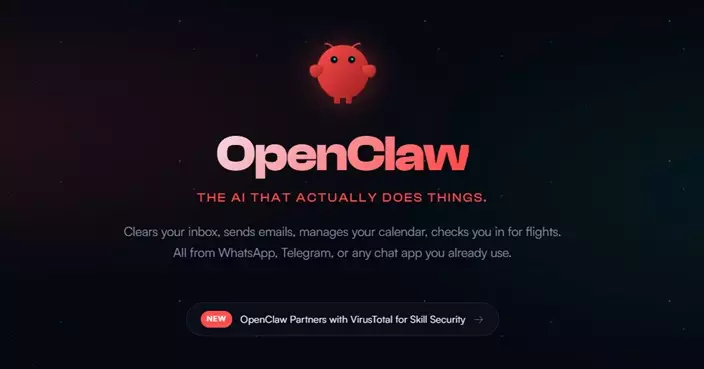 阿里午後升勢漸增 旗下釘釘官宣接入OpenClaw