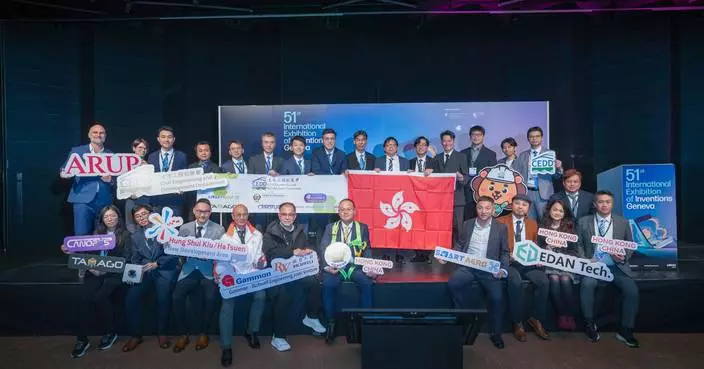 土拓署日內瓦國際發明展獲10獎 包括4項最高榮譽評審團嘉許金獎