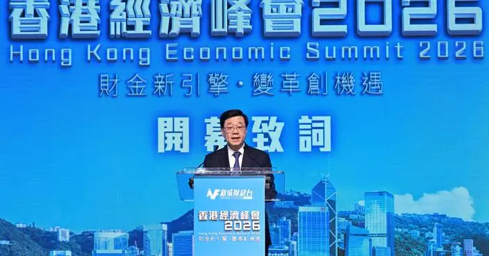 李家超：善用國家產業生態和發展機遇　實現香港新興產業跨越式發展