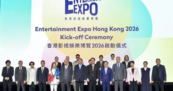 為期五星期「香港影視娛樂博覽」正式啓動  涵蓋電影、電視、音樂及數碼娛樂活動