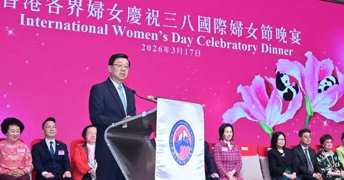 李家超：政府重視婦女發展推多項措施　冀婦女於「香港五年規劃」作更多貢獻