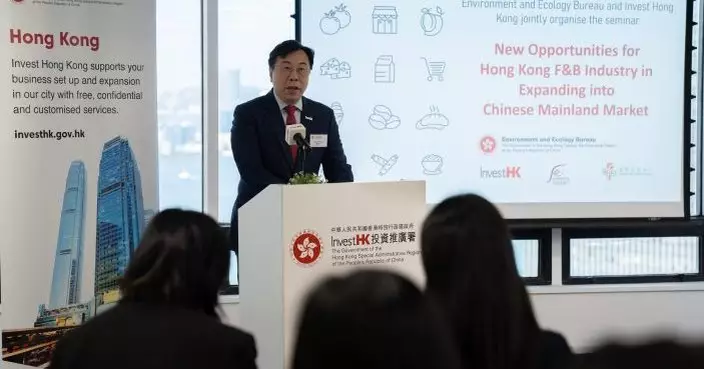 投資推廣署：去年助560間企業落戶香港創新高 新成立出海專班有利企業出海