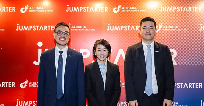 阿里巴巴創業者基金 JUMPSTARTER 2026 創科盛典於會展揭幕