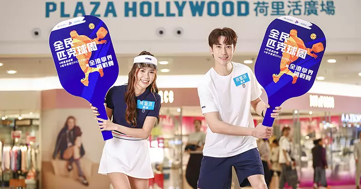 荷里活廣場變身3大標準匹克球場 一連十天舉辦學界賽 $50起專業教練1小時教路