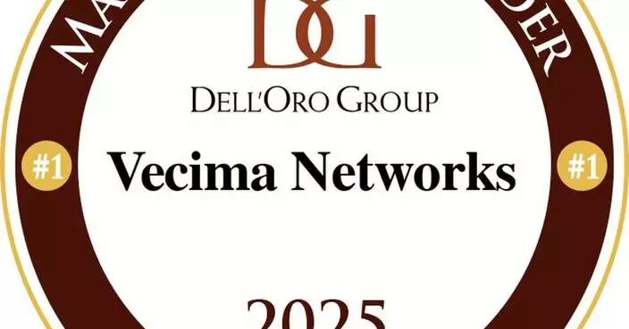 Vecima連續五年獲評全球PON遠端光纖線路終端機市場領導者