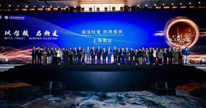 中免集團攜手全球品牌商發布上海倡議 承諾正品保障與優質服務