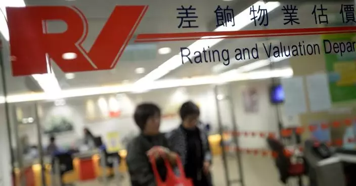 《2026年差餉(豁免)令》3.18提交立法會