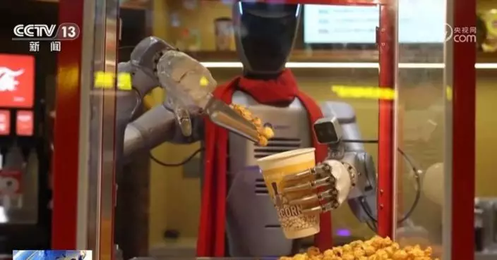 深圳人形機械人產業大爆發！戲院識爆谷、公園識沖咖啡　產業規模或破2200億人民幣