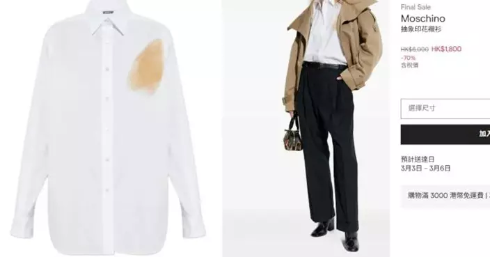 潮牌Vetements「燙痕襯衫」賣9000蚊！逼真燒焦印引熱議