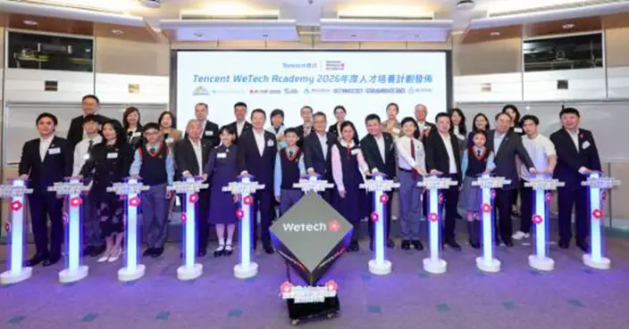 騰訊聯手城大啟動AI人才計劃  助力香港全民AI培訓