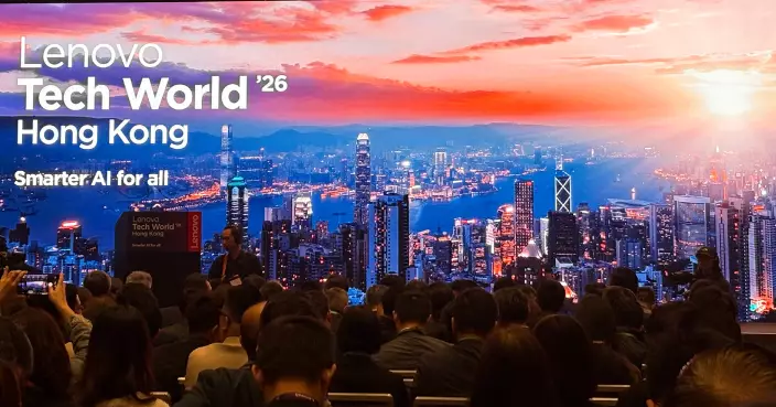 聯想2026年香港創新科技大會召開 聚焦人工智能賦能商業價值落地與數字化轉型