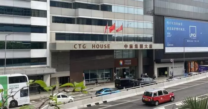 中旅立足香港 以文旅助力香港融入國家發展大局