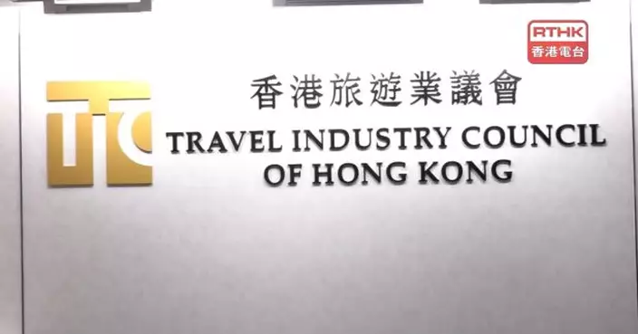 旅議會：中東局勢影響歐洲航空交通　今明出發或返港旅行團受影響