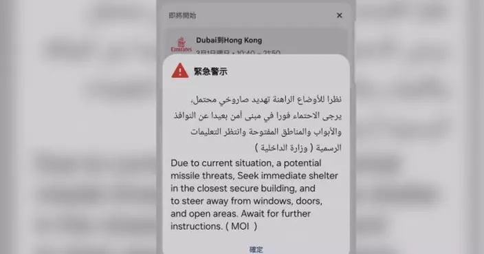 航班取消　有港人滯留迪拜已求助入境處