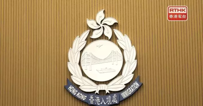 入境處接獲131名身處中東港人查詢　所有人報稱於安全地方