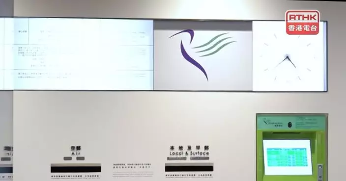 寄往沙特阿拉伯及阿聯酋的空郵郵件服務即時暫停