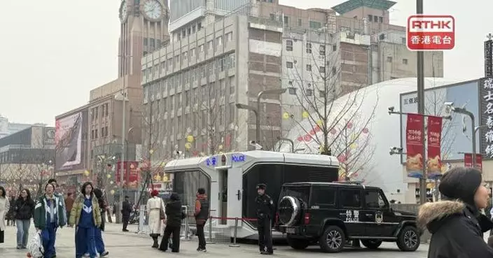 全國兩會｜會議舉行在即　北京市面保安加強