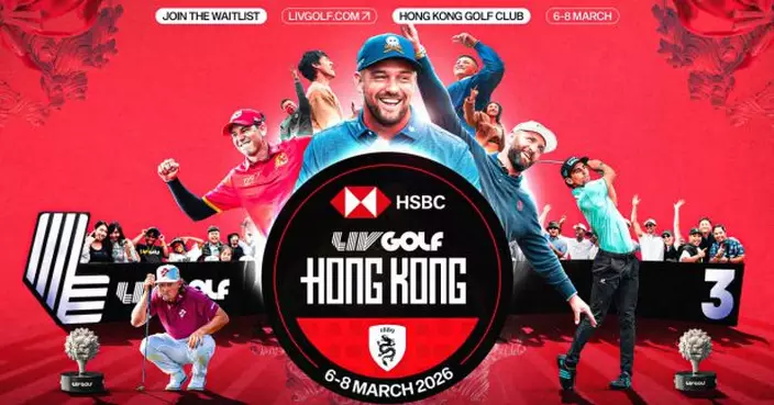 「滙豐LIV Golf 2026香港站」獲頒授「M」品牌認可
