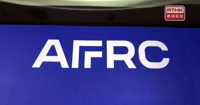 會財局譴責並罰款瑪澤及致同未能適時歸檔審計文件