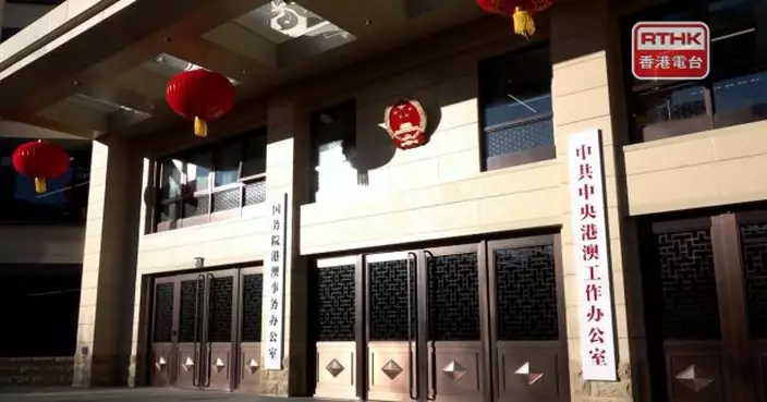 全國兩會｜李家超早上到訪港澳辦新辦公樓