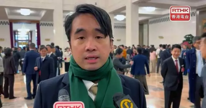 全國兩會｜鄭志剛：作為資金避風港　香港可吸引更多旅客及家辦