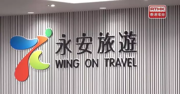 永安旅遊取消3月16日或之前乘阿聯猶航空赴迪拜旅行團