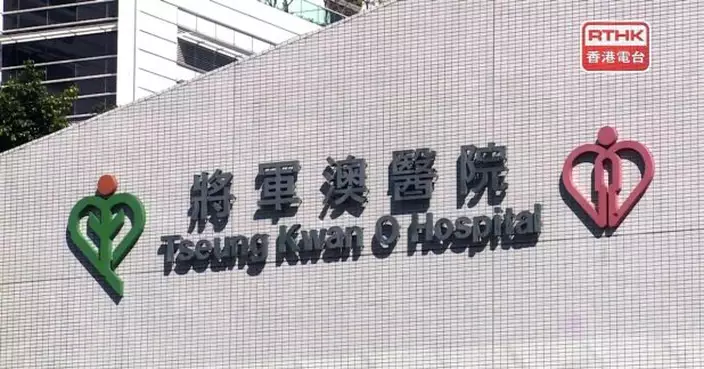 將軍澳醫院病人原做橫結腸造口三周後發現造口在胃　器官衰竭離世